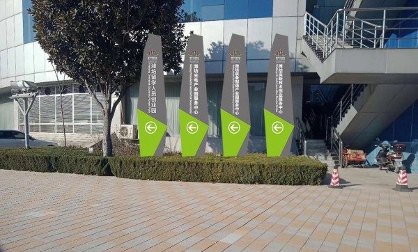 濟(jì)寧產(chǎn)業(yè)園導(dǎo)視牌