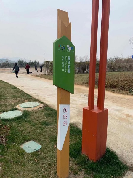 濟(jì)寧指示牌