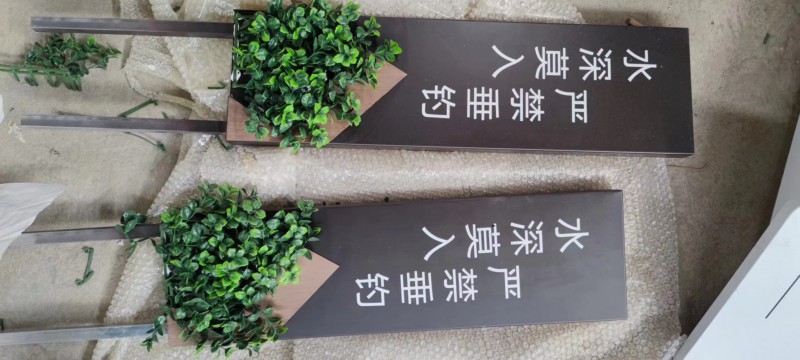 臨沂山東標(biāo)識標(biāo)牌生產(chǎn)廠家