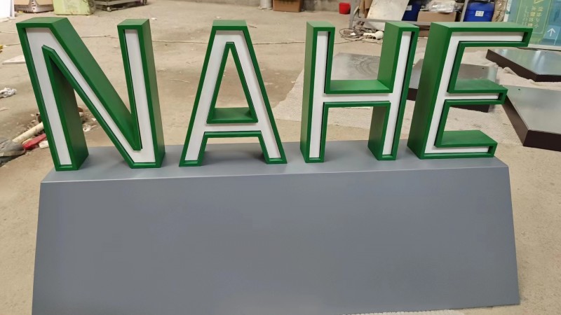 臨沂戶外標(biāo)識標(biāo)牌