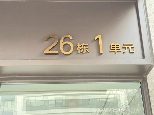 日照地產(chǎn)系列標(biāo)識(shí)1