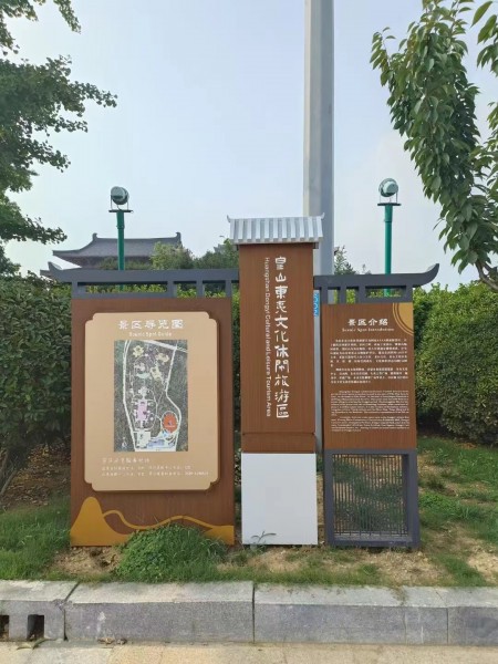 濟(jì)寧立地導(dǎo)視牌1